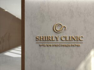 אביטל בוטיק יופי – שירלי פיינגולד