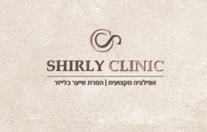 אביטל בוטיק יופי – שירלי פיינגולד – תמונה מעמוד העסק באיזי 2