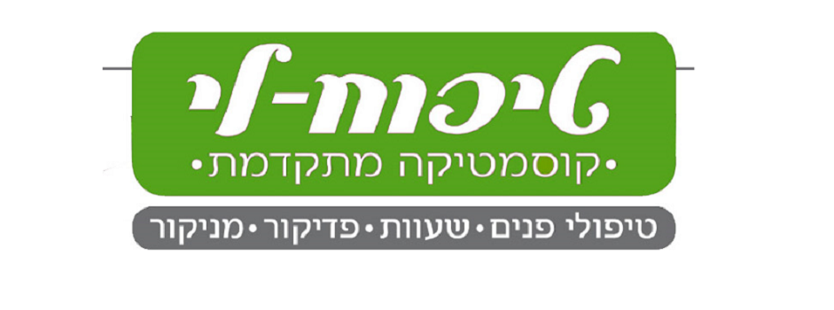 טיפוח-לי – תמונה מ-Google Maps