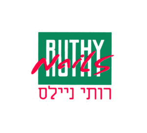 רותי ניילס – תמונה מעמוד העסק באיזי 2