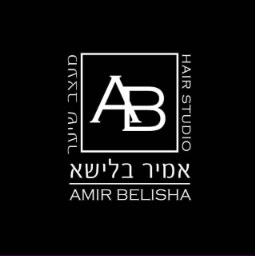 אמיר בלישא עיצוב שיער
