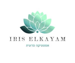 קליניקה לטיפולים מתקדמים – אייריס אלקיים