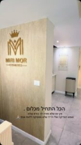 מירי מור קוסמטיק