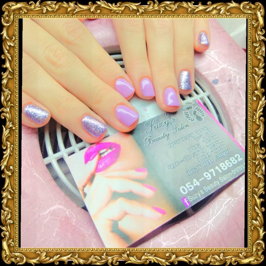 Suzy's Beauty Salon – תמונה מעמוד העסק באיזי