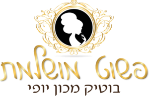 פשוט מושלמת
