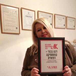 דנה בכור – קוסמטיקאית רפואית