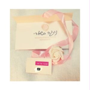 נועה בשארי- פתרונות קוסמטיים מתקדמים