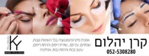 קרן יהלום