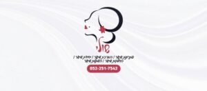 שולי בוהדנה אור