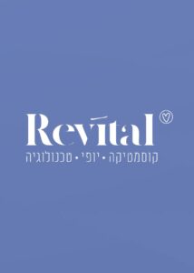 Revital Shilton Cosmetologist